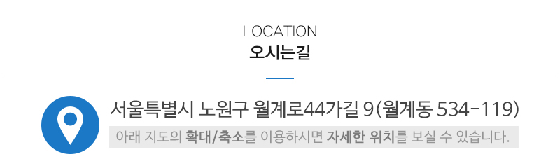 형제인테리어도배_상단_주소