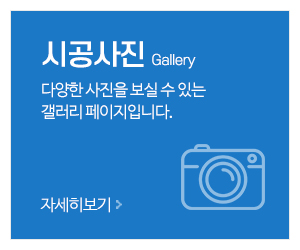 형제인테리어도배_메인중간_시공사진